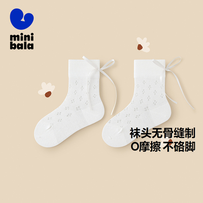 迷你巴拉巴拉女童透气袜子春季新款宝宝棉弹甜美可爱蝴蝶袜不勒脚