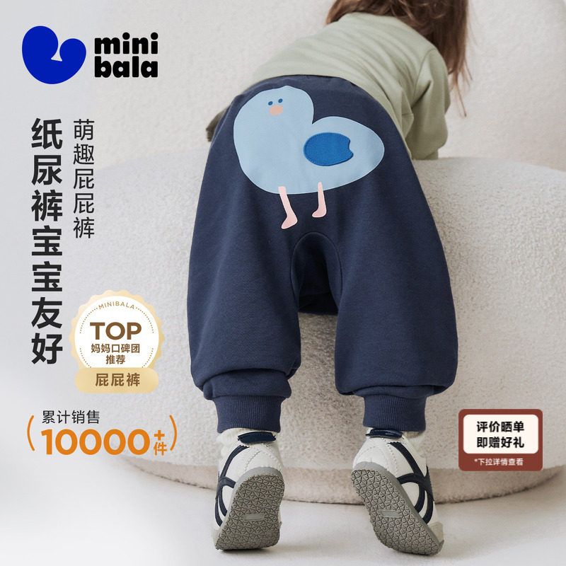 迷你巴拉巴拉秋冬婴儿萌趣屁屁裤图片