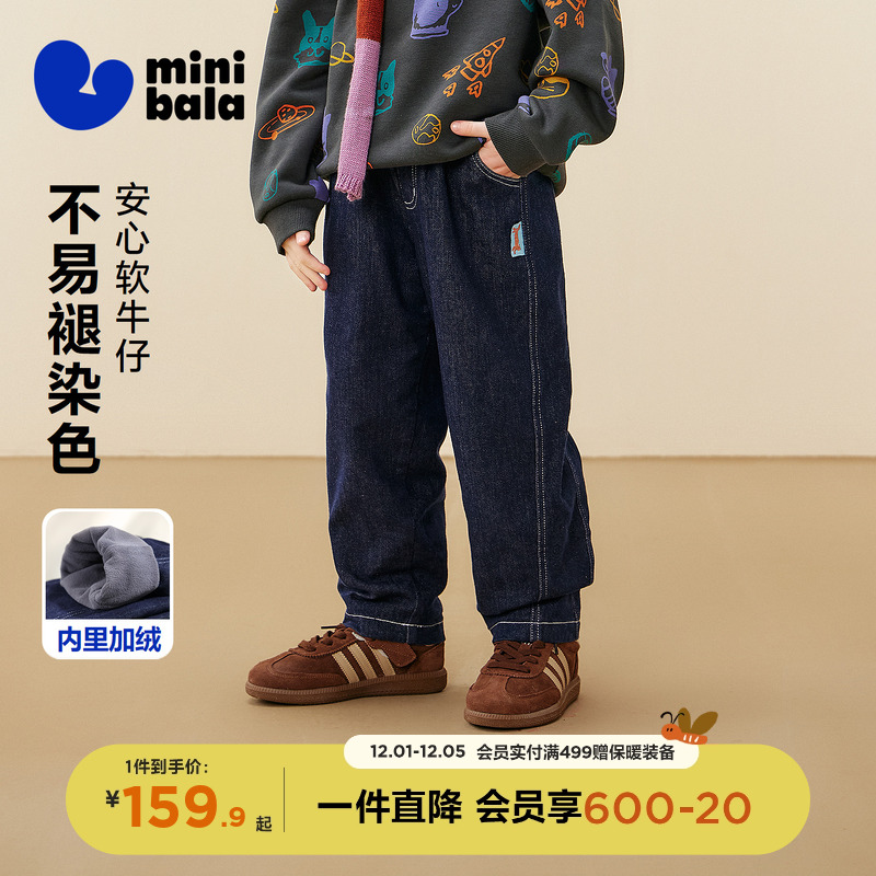 迷你巴拉男童女童宽松牛仔裤