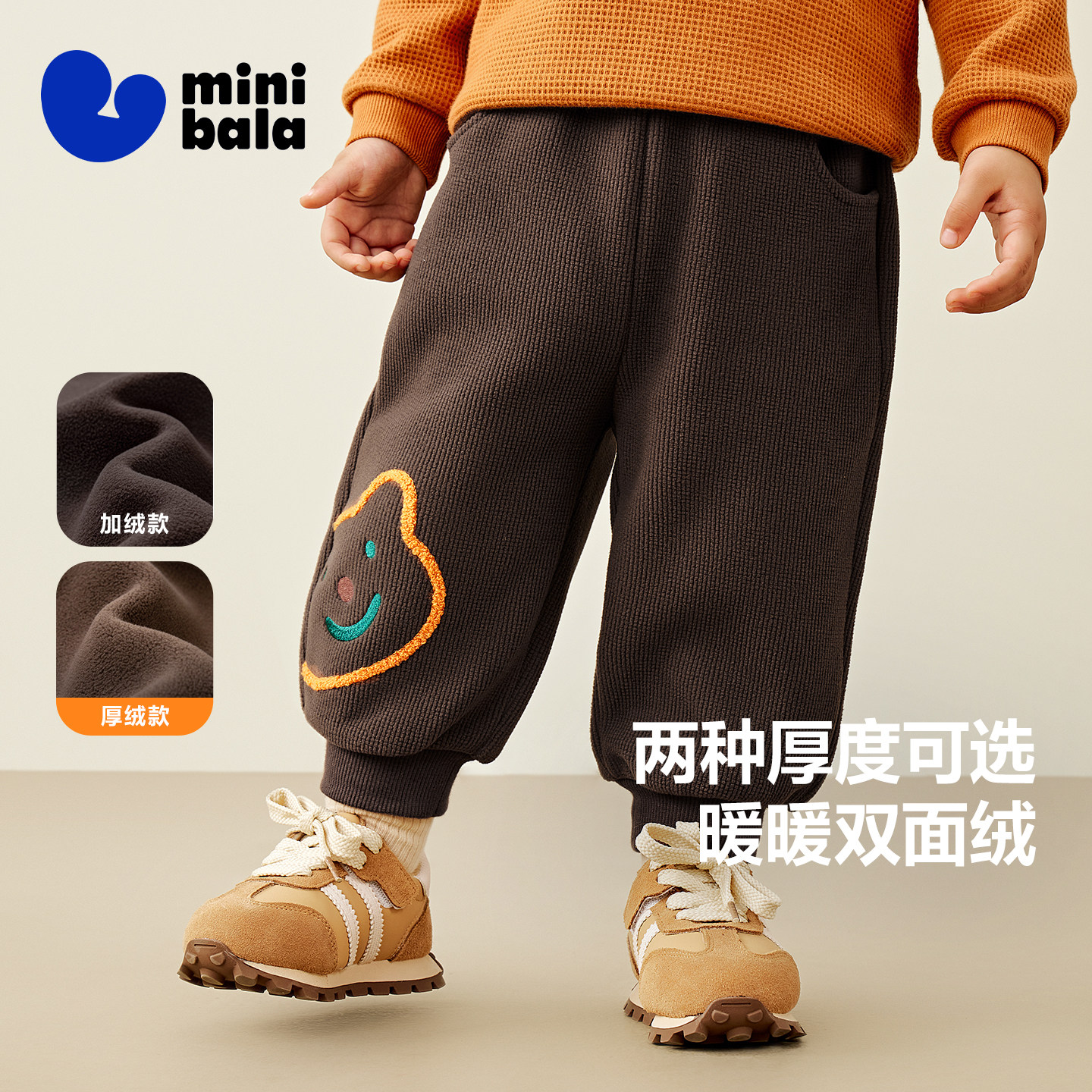 迷你巴拉巴拉男女童摇粒绒裤子婴儿卫裤2025冬季新品宝宝加绒长裤