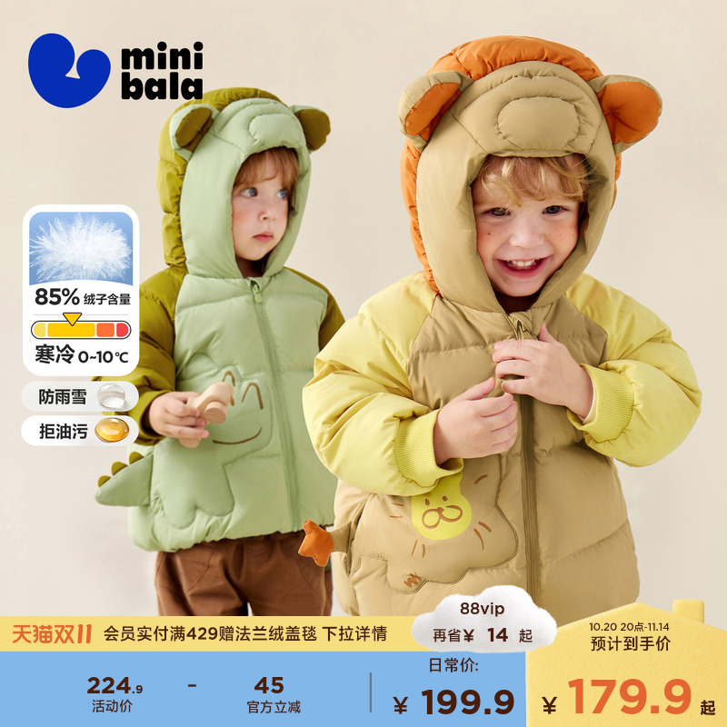 迷你巴拉巴拉男童女童宝宝三防羽绒服外套冬季拒水羽绒裤保暖裤子