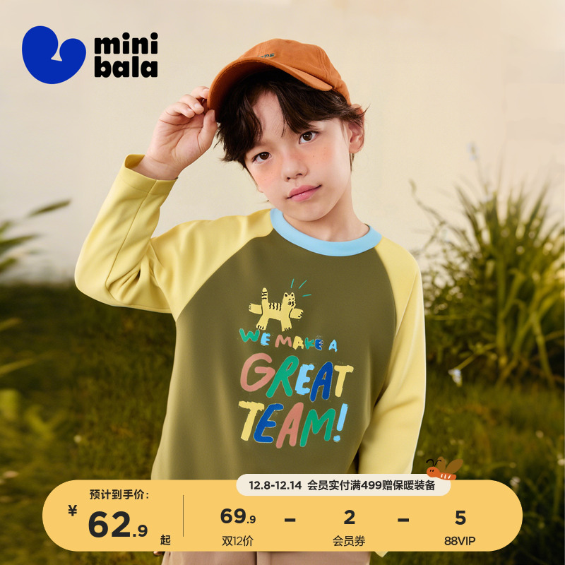 男女童长袖T恤2025春新品纯棉