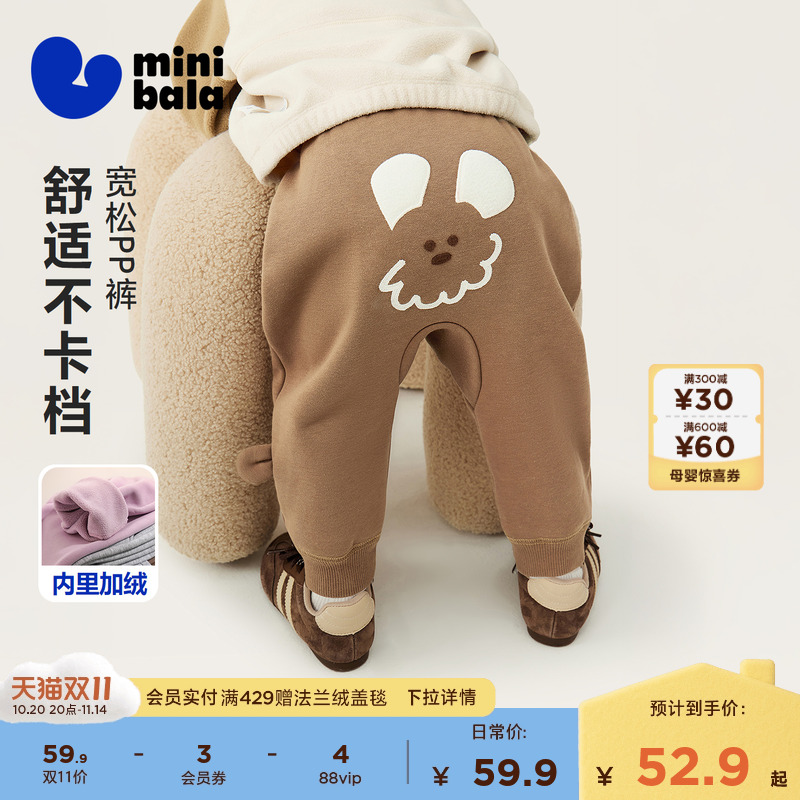 迷你巴拉巴拉春秋款男女童休闲裤