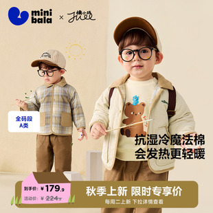 迷你巴拉巴拉男童宝宝棉服双面穿保暖翻领外套2025秋新款 魔法棉