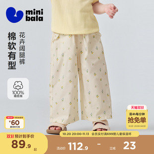 迷你巴拉巴拉女童宝宝裤子26夏季纯棉柔软透气碎花宽松直筒阔腿裤