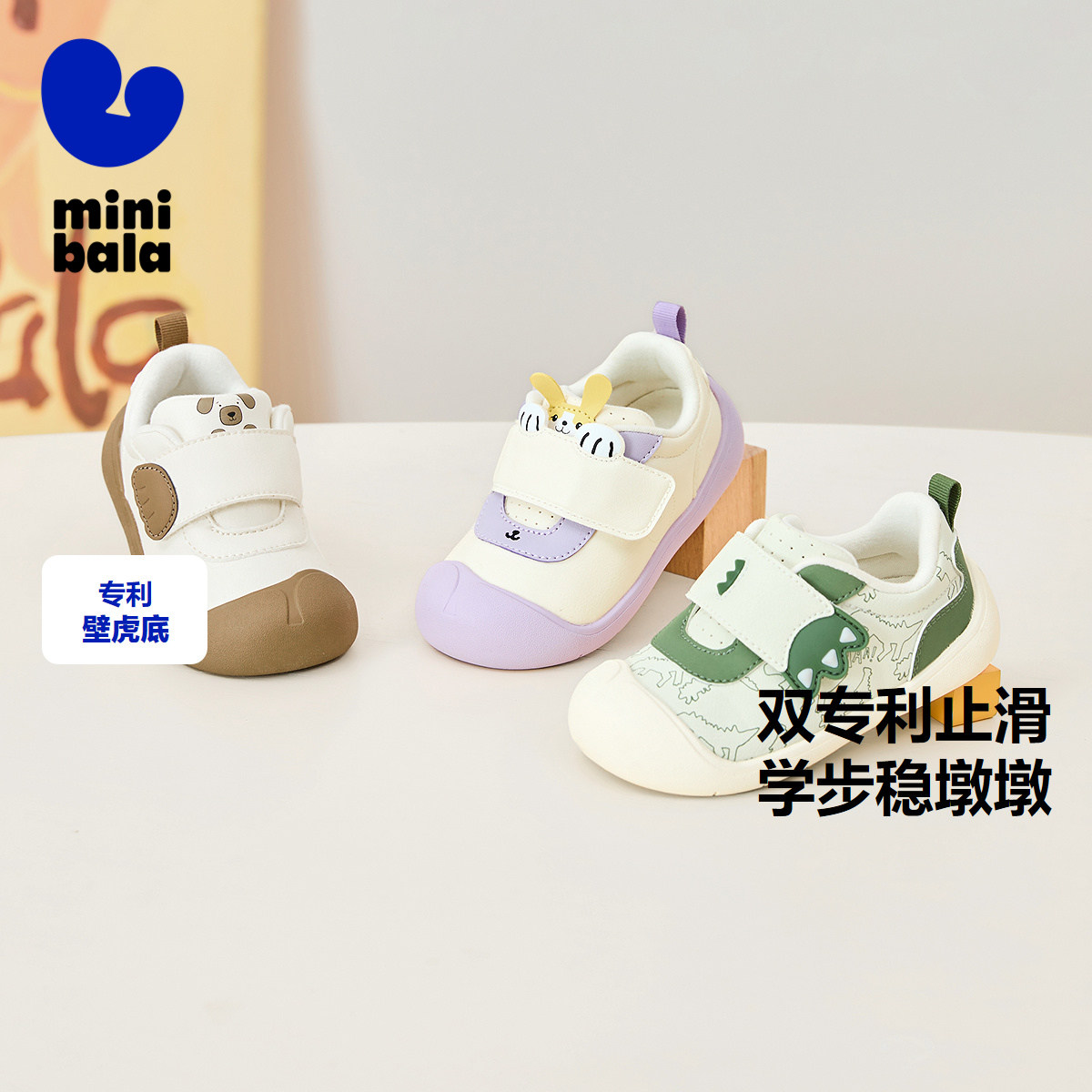 【稳墩墩】迷你巴拉巴拉宝宝学步鞋男女童婴童鞋年春季新款
