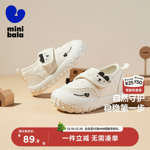 迷你巴拉秋季新款男女童休闲鞋子宝宝学步鞋防撞可爱魔术贴婴童鞋