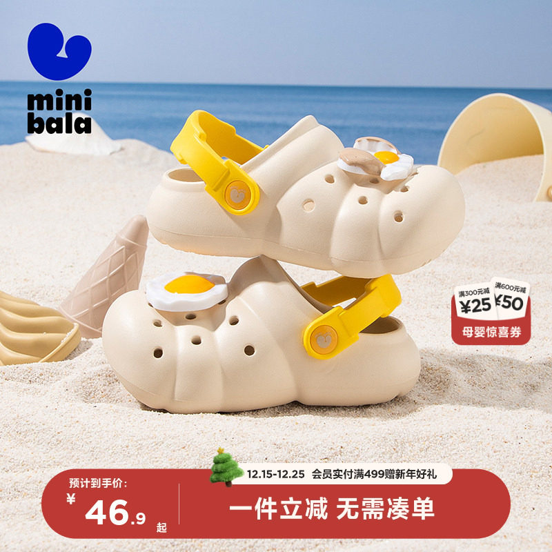 迷你巴拉巴拉童鞋儿童凉鞋夏季女孩宝宝洞洞鞋凉拖鞋外穿沙滩凉鞋
