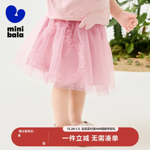 迷你巴拉巴拉网纱短裙