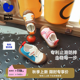 男童女童魔術貼帆布鞋 穩墩墩 迷你巴拉兒童鞋 秋季 寶寶休閑鞋