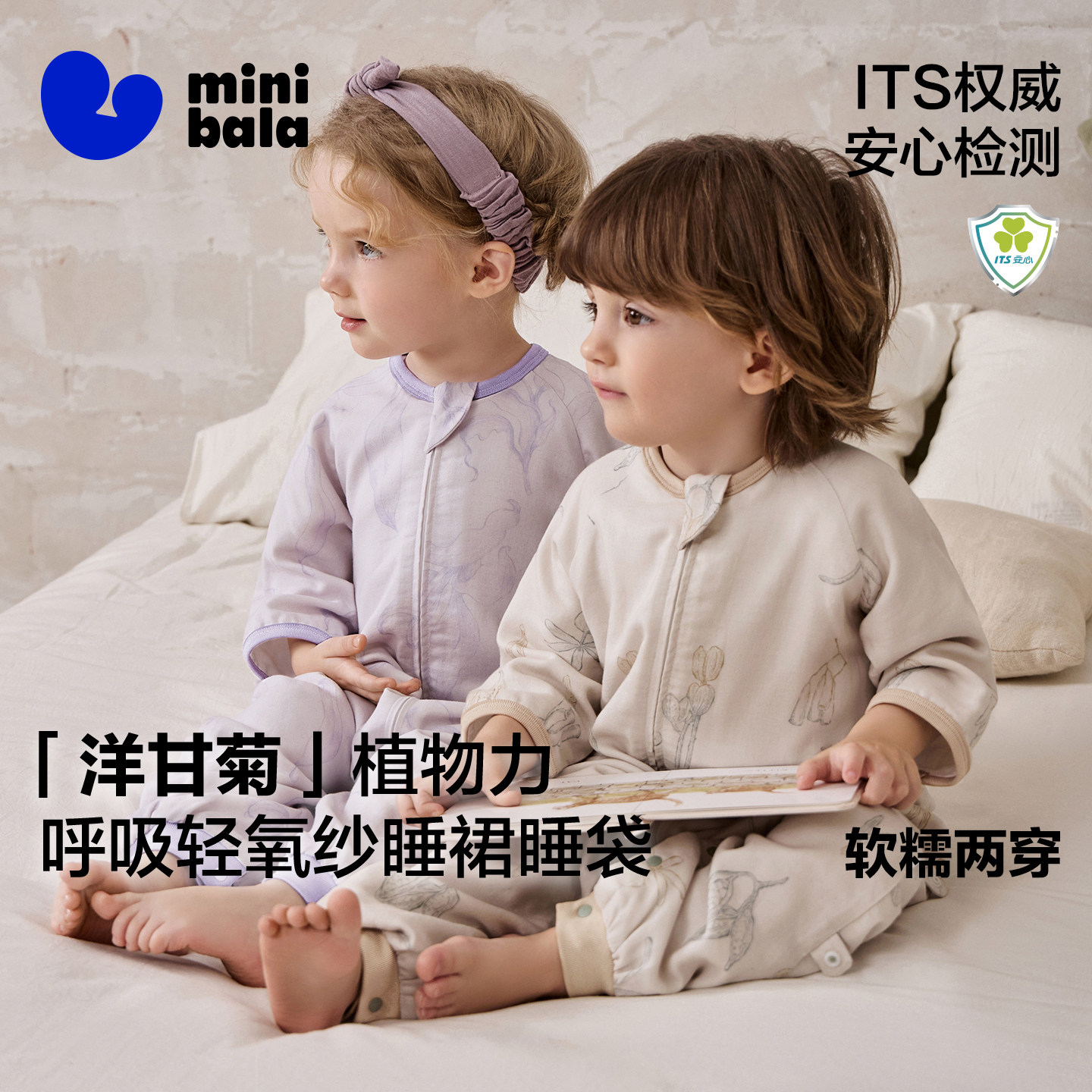 迷你巴拉宝宝竹棉纱布睡袋连体衣男女童短袖防踢被分腿睡袋夏季