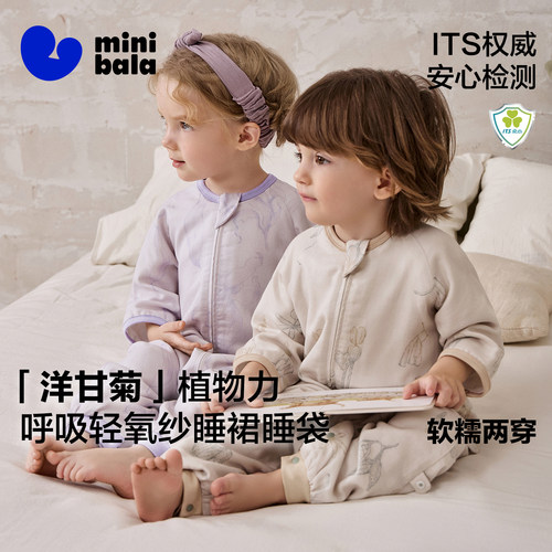 5A抑菌 A级防螨 吸湿透气