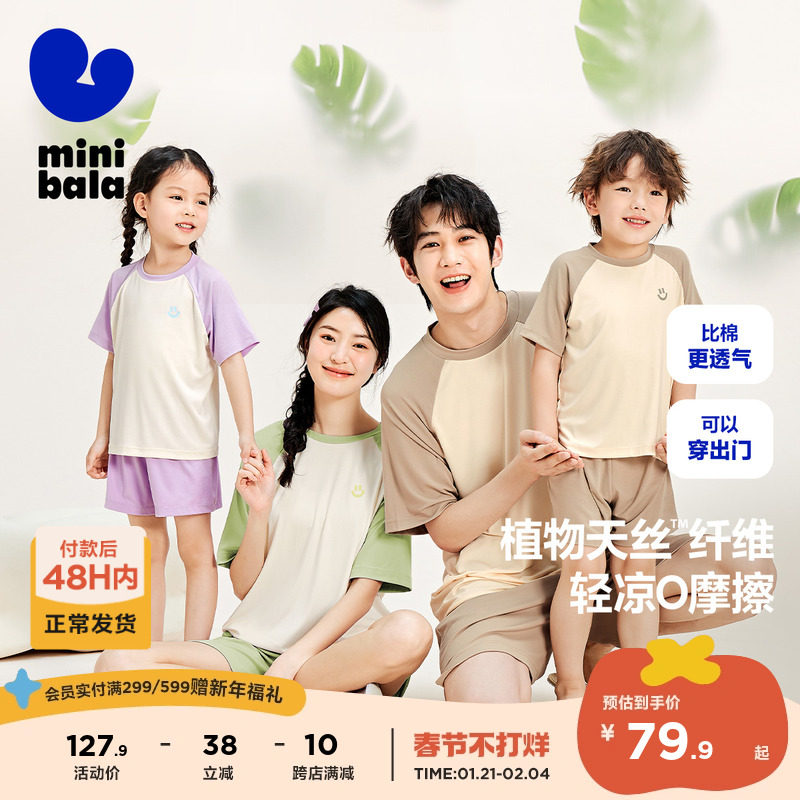 ��ֲ��о��˿��������������ļ��¿���Ůͯ˯�����ӼҾӷ���װ ��ɳ��40044 160cm