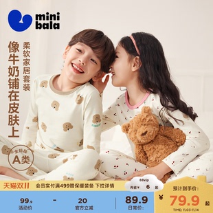 家居睡衣2025年秋季 男女童寶寶秋衣秋褲 迷你巴拉巴拉兒童內衣套裝