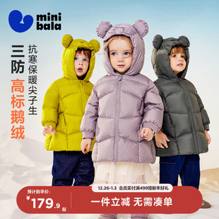鹅绒服面包服保暖羽绒服2025冬新品 迷你巴拉三防羽绒裤 长款