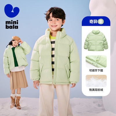 [真心绒]迷你巴拉巴拉男女童羽绒服可爱儿童宝宝外套冬新品 — 7