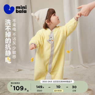 迷你巴拉宝宝摇粒绒连体衣婴儿衣服毛绒爬服2026春新品 净电绒