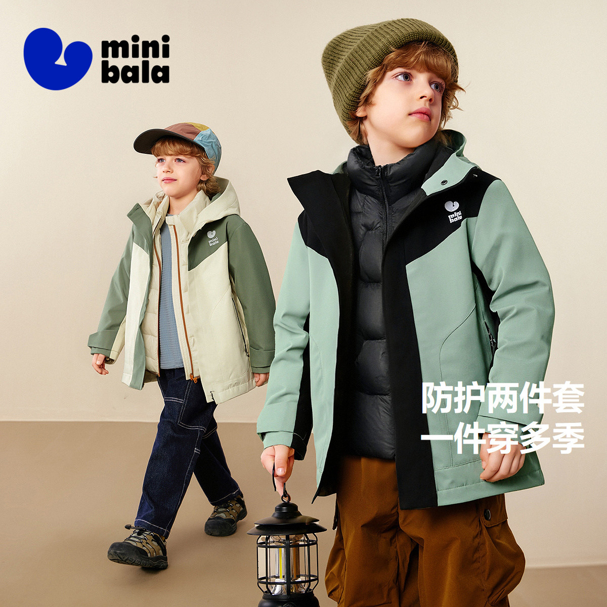 【冲锋羽绒】迷你巴拉巴拉户外防水防风羽绒服冬新款三合一外套,童装/婴儿装/亲子装,羽绒服,淘宝优惠券,粉丝福利购,淘宝优惠卷