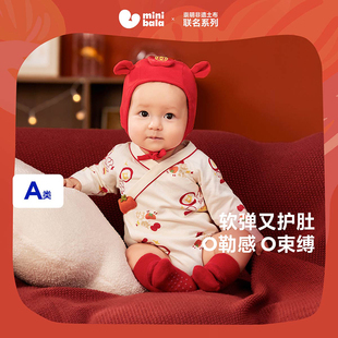迷你巴拉巴拉满月宝宝衣服纯棉三角衣新生儿红色婴儿包屁衣百天