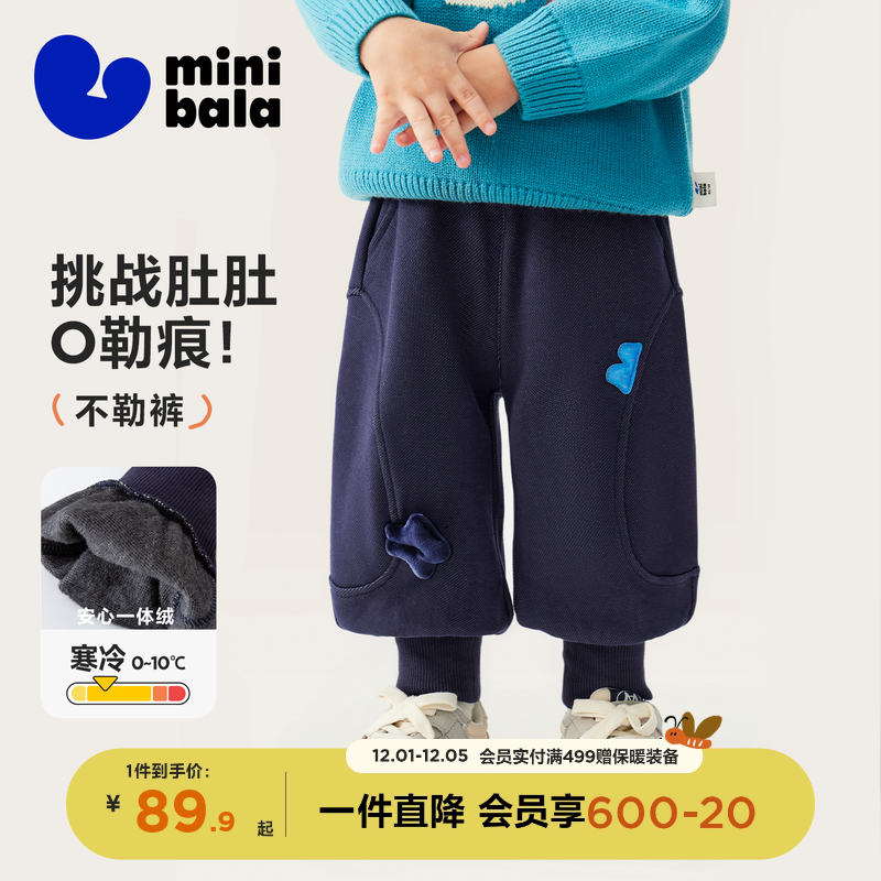 迷你巴拉巴拉男女童灯笼泡泡裤