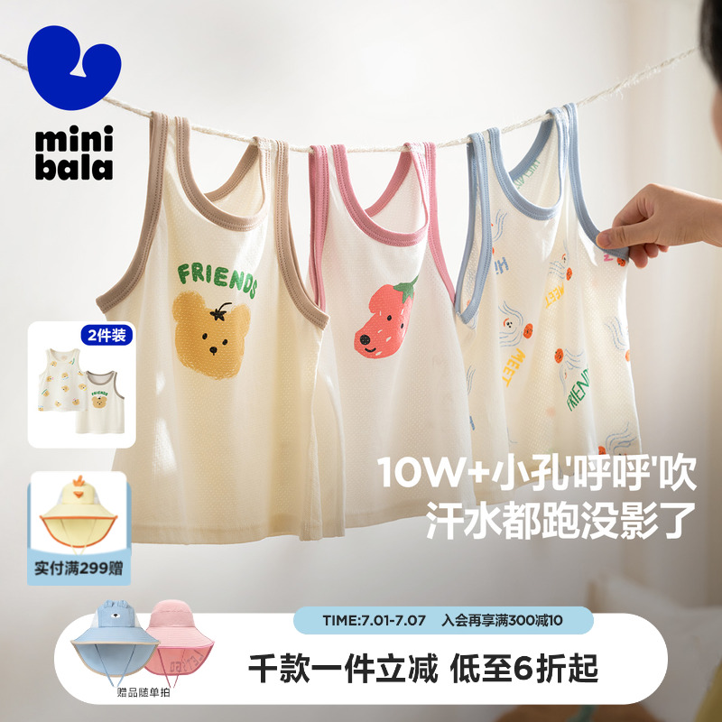 10w+呼吸窗 透气不捂汗