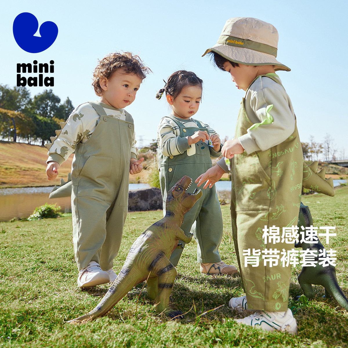 【商场同款】迷你巴拉巴拉男童女童长袖套装春宝宝儿童背带裤套装