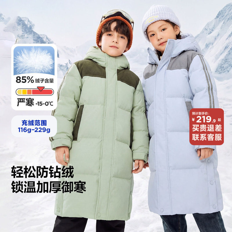 迷你巴拉巴拉男童女童羽绒外套冬季新款发热连帽长款羽绒服保暖,童装/婴儿装/亲子装,羽绒服,淘宝优惠券,粉丝福利购,淘宝优惠卷