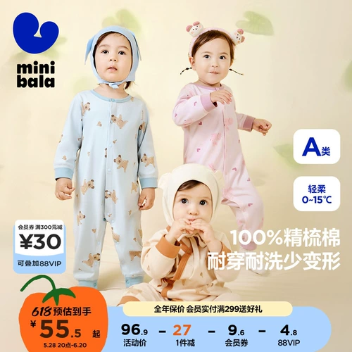 [Plant Core] Mini Balabala, новый комбинезон для новорожденных на весну и осень, детский мягкий комбинезон из чистого хлопка