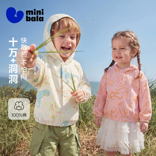 迷你巴拉巴拉网眼透气空调衫
