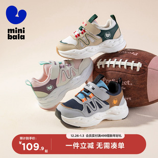 男女童休闲运动鞋 迷你巴拉25秋季 中小童老爹鞋 儿童网面运动鞋 新款