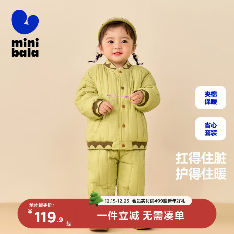 【商场同款】迷你巴拉巴拉男童女童长袖套装春秋宝宝儿童套装棒球