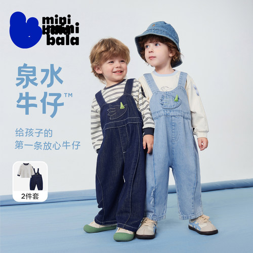 迷你巴拉泉水牛仔T恤恐龙套装