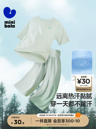 Маленькая летняя тонкая дышащая пижама подходит для мужчин и женщин