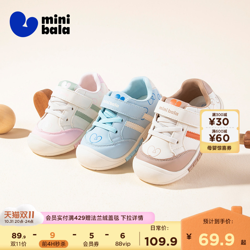 迷你巴拉25年秋季新款宝宝学步鞋革面休闲鞋便捷魔术贴男女童鞋