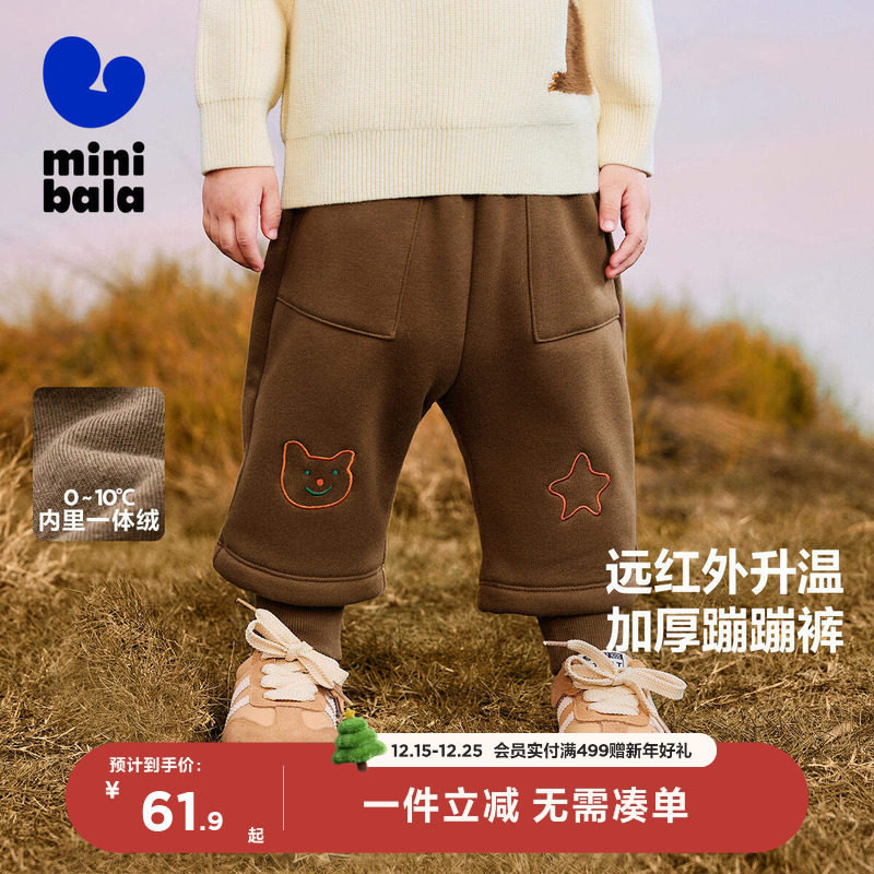 【蹦蹦裤】迷你巴拉巴拉男童女童假两件裤子冬新品抑菌长裤