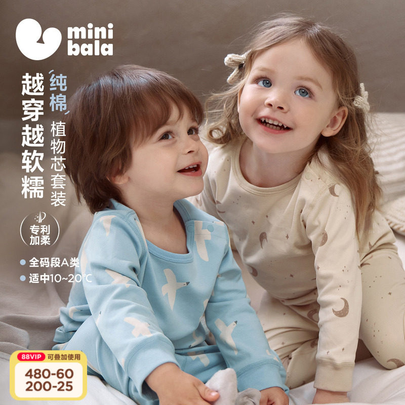 迷你巴拉舒适秋冬男女童套装