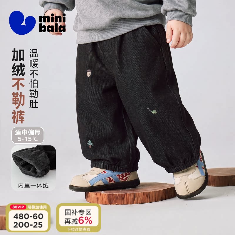 【不勒裤】迷你巴拉巴拉男女童宝宝裤子内里加绒26冬新品保暖长裤