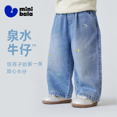 迷你巴拉泉水牛仔舒适牛仔裤
