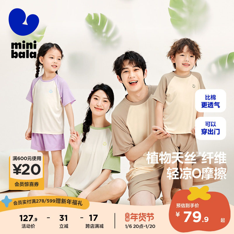 ��ֲ��о��˿��������������ļ��¿���Ůͯ˯�����ӼҾӷ���װ