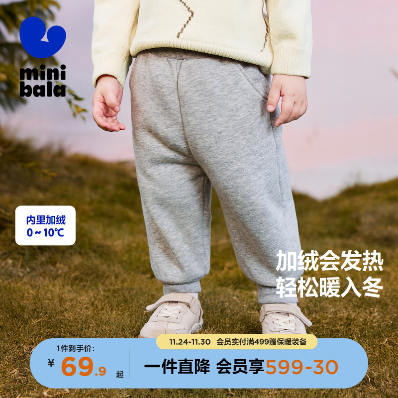 加绒蹦蹦裤 远红外辐射温升