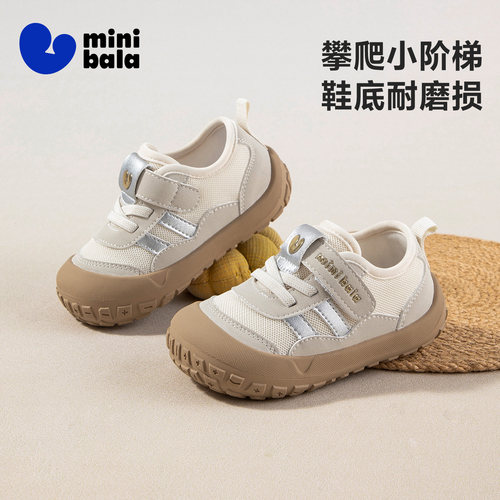 迷你巴拉秋季儿童网面宽楦运动鞋