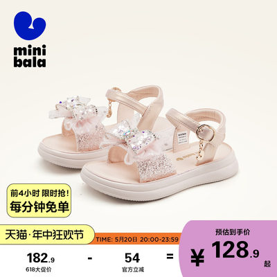 MiniBala迷你巴拉夏季女童凉鞋