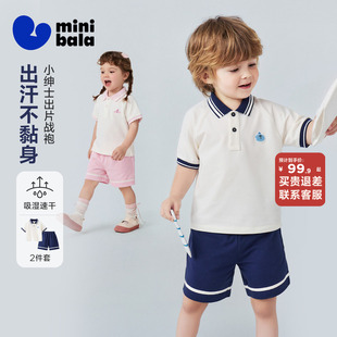迷你巴拉巴拉男女童套装
