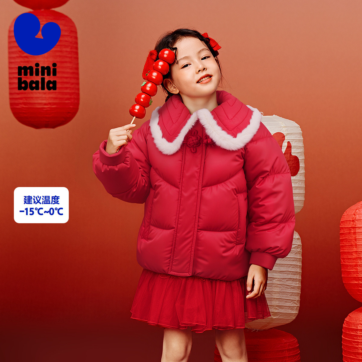 迷你巴拉巴拉女童新年羽绒服红色冬季拜年服国风保暖加厚羽绒外套,童装/婴儿装/亲子装,羽绒服,淘宝优惠券,粉丝福利购,淘宝优惠卷