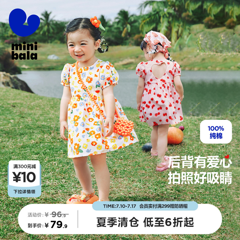 迷你巴拉巴拉女童连衣裙夏季新款纯棉周岁公主裙宝宝洋气泡泡袖