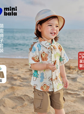 迷你巴拉巴拉仿麻透气衬衫