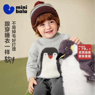 迷你巴拉巴拉男女童宝宝半边绒提花毛衣冬季抑菌发热保暖加绒长裤