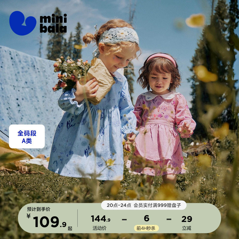 迷你巴拉巴拉女童儿童柔软宽松A摆娃娃领灯芯绒连衣裙春新品