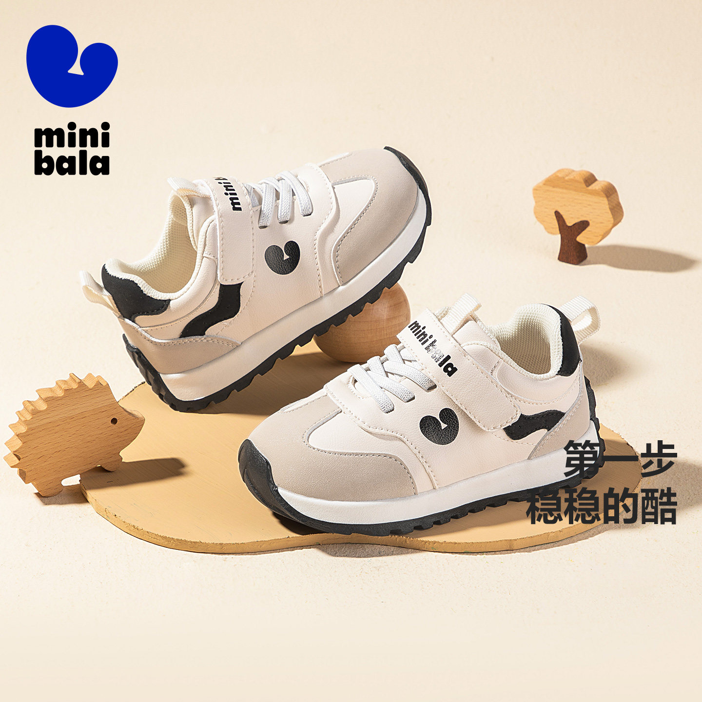 迷你巴拉巴拉秋季新款宝宝学步鞋男女童德训鞋魔术贴儿童休闲鞋,童鞋/婴儿鞋/亲子鞋,儿童户外鞋,淘宝优惠券,粉丝福利购,淘宝优惠卷