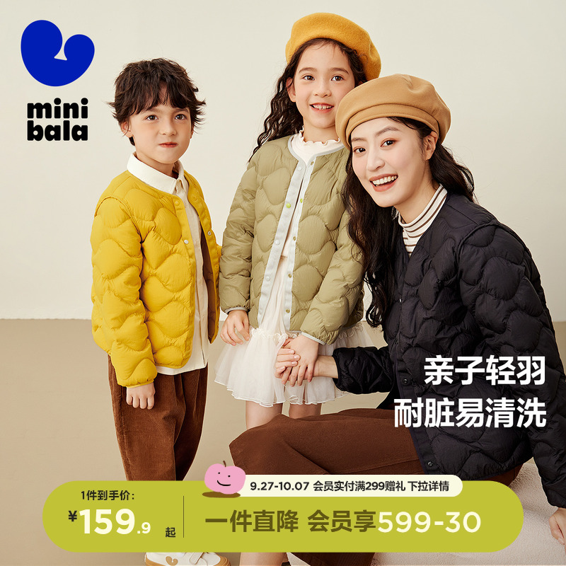 三防羽绒马甲迷你巴拉巴拉